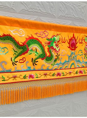 2米潮绣红色黄色莲花边八卦边双龙戏珠横幅横彩横楣横帘