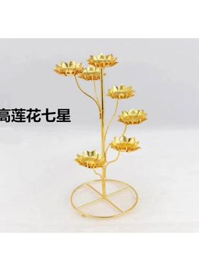 供灯蜡烛底座 酥油灯架三层七星双层莲花烛座 蜡烛台