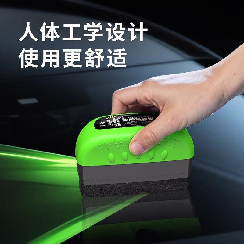 汽车前挡风玻璃油膜去除剂玻璃重度清洁剂强力清洁刷车窗擦净,淘宝优惠券,粉丝福利购,淘宝优惠卷