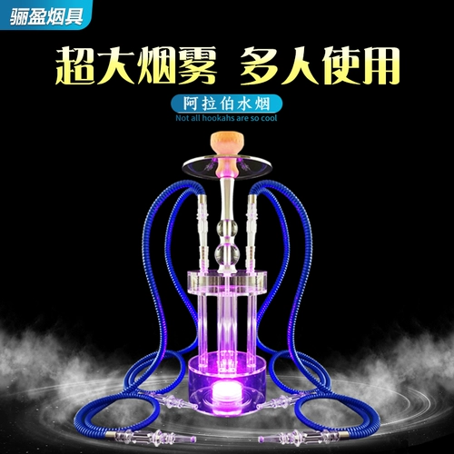 Арабский водный дым Полный комплект бара KTV Специальная сигаретная сигарета стеклянная фильтрация Shisha Tobacco Tobacco Fume Fume Material Accessories