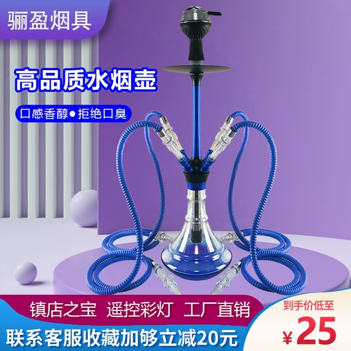 Арабский водный дым Полный комплект бара KTV Специальная сигаретная сигарета стеклянная фильтрация Shisha Tobacco Tobacco Fume Fume Material Accessories