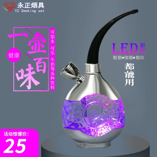 Кальян, курительная трубка