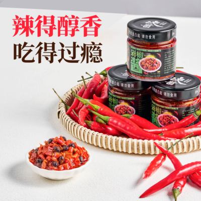 决酱剁椒酱小瓶装剁椒鱼头专用
