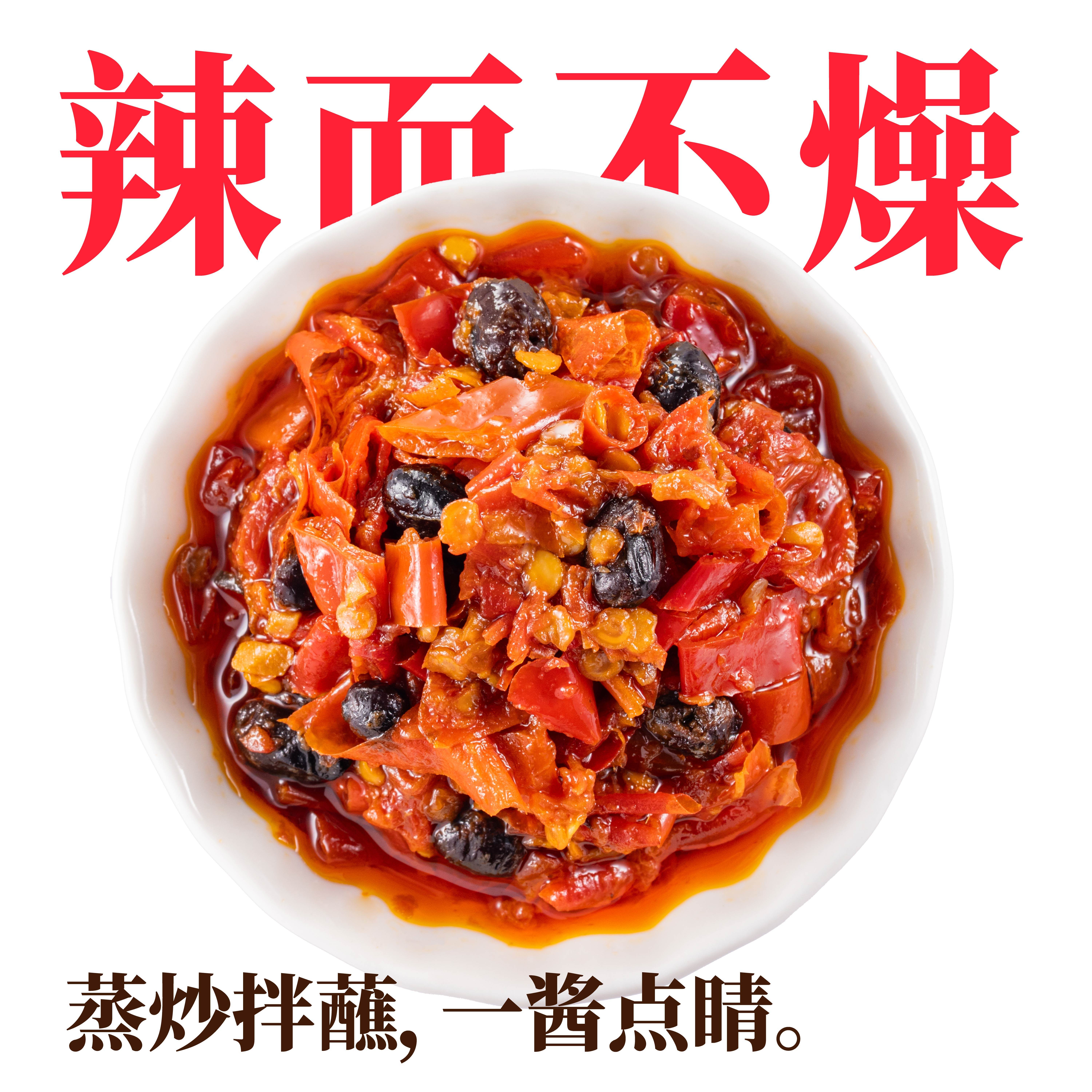 决酱剁椒酱小瓶装拌饭拌面夹馍调味辣酱下饭菜拌饭辣椒酱调味料