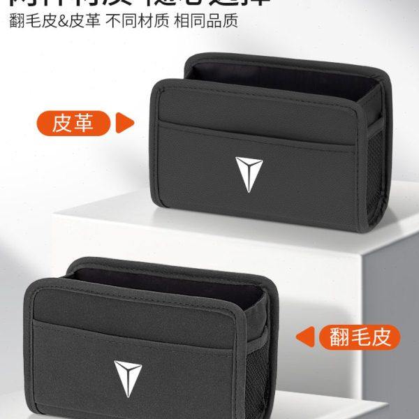 深蓝SL03 S7汽车垃圾桶车载储物盒车门边收纳前后排置物袋内饰品,淘宝优惠券,粉丝福利购,淘宝优惠卷