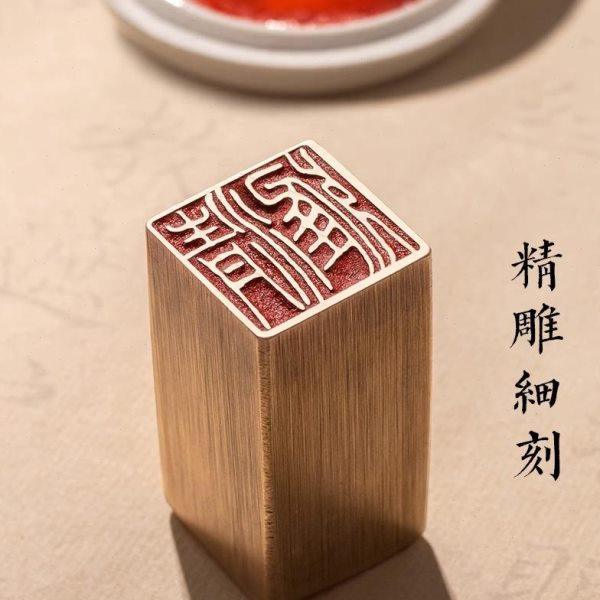 【云中白鹤】实心黄铜篆刻成品闲章压脚方章书法国画藏书国展印闲,淘宝优惠券,粉丝福利购,淘宝优惠卷