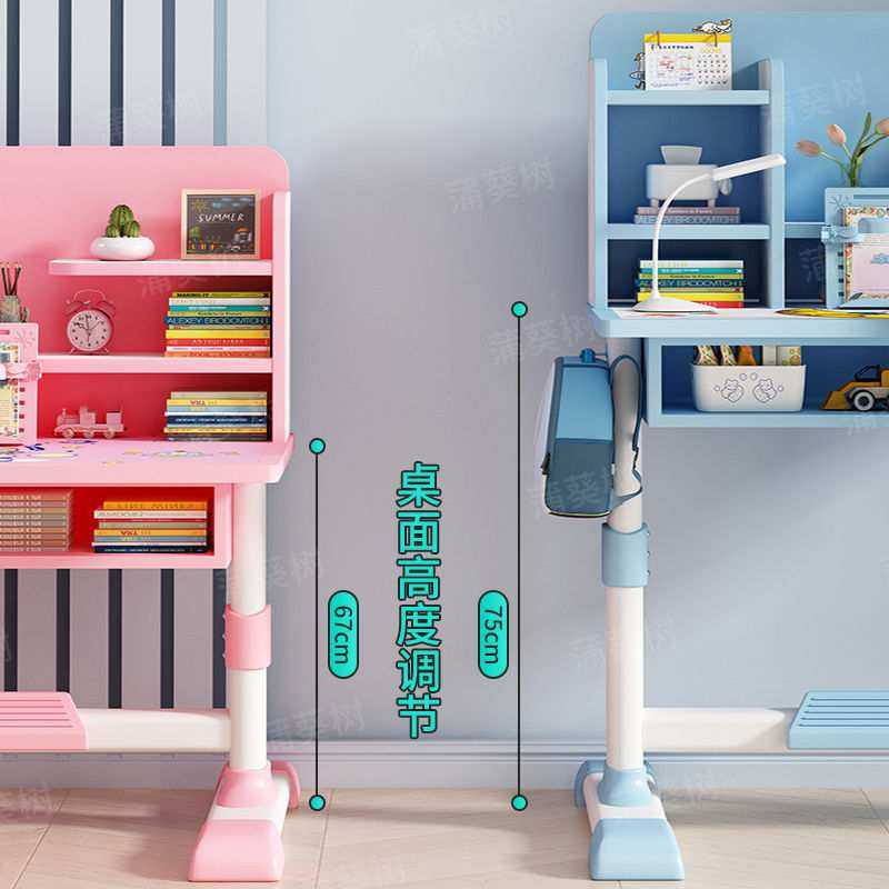 儿童学习桌中小学生家用男孩升降课桌椅套装写字书桌书架一体桌,淘宝优惠券,粉丝福利购,淘宝优惠卷