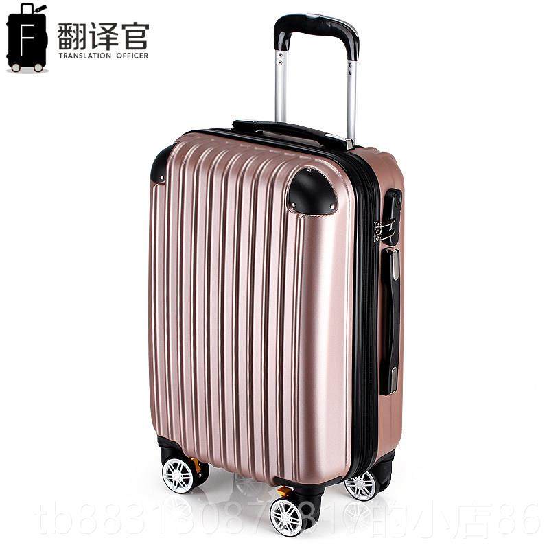 正品翻译拉官24寸大容量行李箱充电杆箱旅男女26密码行耐机用轻登,淘宝优惠券,粉丝福利购,淘宝优惠卷