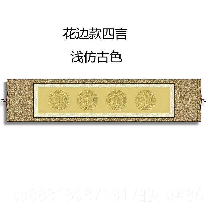 正品定制订做空法白宣纸挂轴四尺对开瓦当拓片卷四言五言横幅书轴,淘宝优惠券,粉丝福利购,淘宝优惠卷