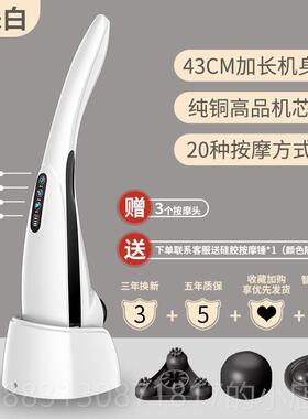正品乐凯仕海豚摩仪器棒颈椎腰背部无线 线充电按老人锤手持式电