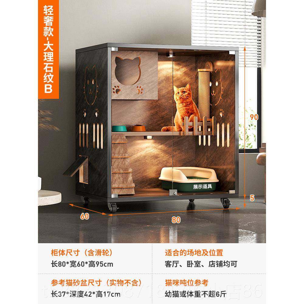 正品猫别墅家用咪室内猫窝猫柜小户型阳台大空间猫猫舍猫实木屋猫,淘宝优惠券,粉丝福利购,淘宝优惠卷