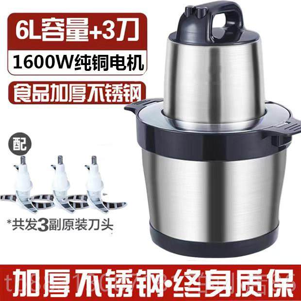 正品德国拌绞肉机馅电动多功能家容用商用大量搅机大功率饺打肉料,淘宝优惠券,粉丝福利购,淘宝优惠卷