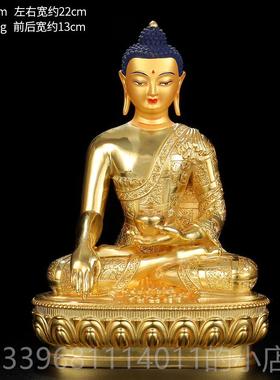 高档释迦尼牟佛佛像佛堂居家供摆奉件密宗黄铜全鎏金5寸7寸尺 1三