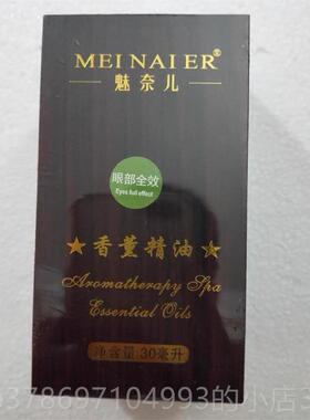 新款正品欧比精油泉500ml 络按摩精热油全身体通经发肩颈玫瑰保湿