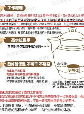 新款3L升自动陶瓷子煎药壶中药壶煲 煮药电药全壶电煎熬药电锅罐