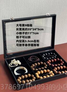 新款网红手镯首盒带盖防尘收饰纳放手串手链盒耳饰玉盒镯珠饰宝盒