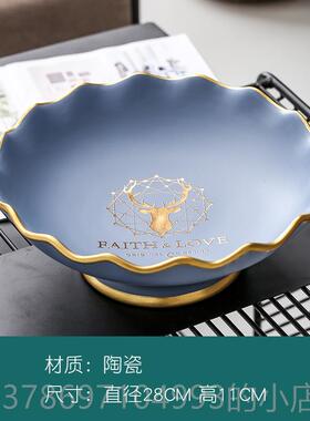 新款北欧风格水尚果盘网红家果创意个性时轻奢客厅用茶几陶瓷糖果
