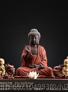 新款新中式如灯来佛像圈摆件装瓷释迦摩尼客厅办公室创陶意玄关禅