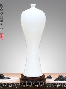 新款景房德装镇陶器瓷花瓶彷古颜色釉美人醉摆件客厅家居饰品样板