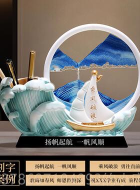 新款谢师纪念毕品一风顺船摆件流沙画 画办公室生日业礼物送老师