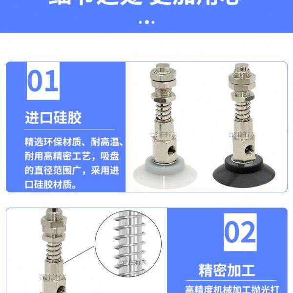 妙德系列机械手真空吸盘PF/PA/PFG-60/80/95金具重载型气动吸嘴,淘宝优惠券,粉丝福利购,淘宝优惠卷