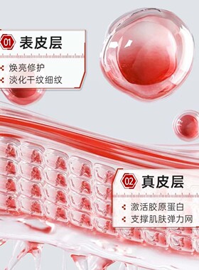 新西兰直邮Trilogy萃乐活胶原