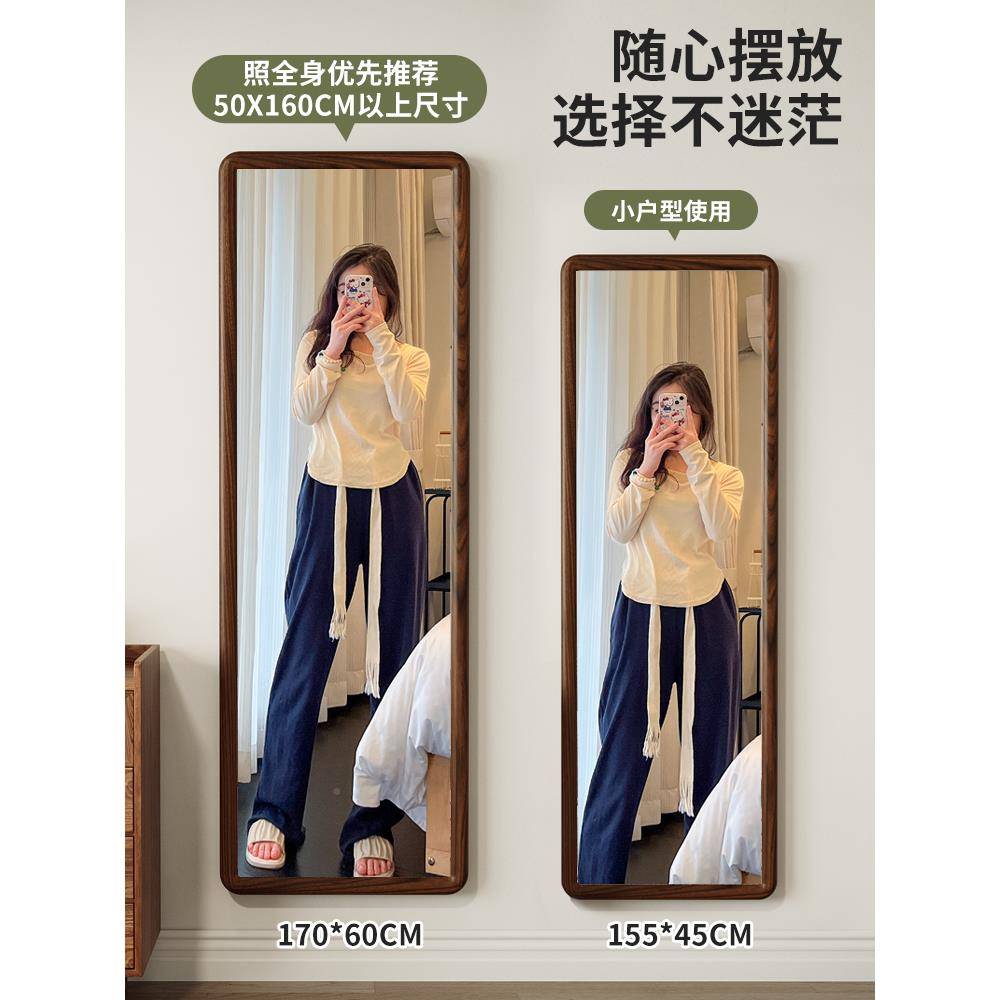 Real mirror clothes full body mirror floor mirror home JOY girls bedroom mirror clothing store wooden fitting drop mirror wall hanging large