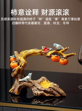 树饰招财报喜红酒架装品家居酒柜艺工al-71263品创意梢喜上眉摆件