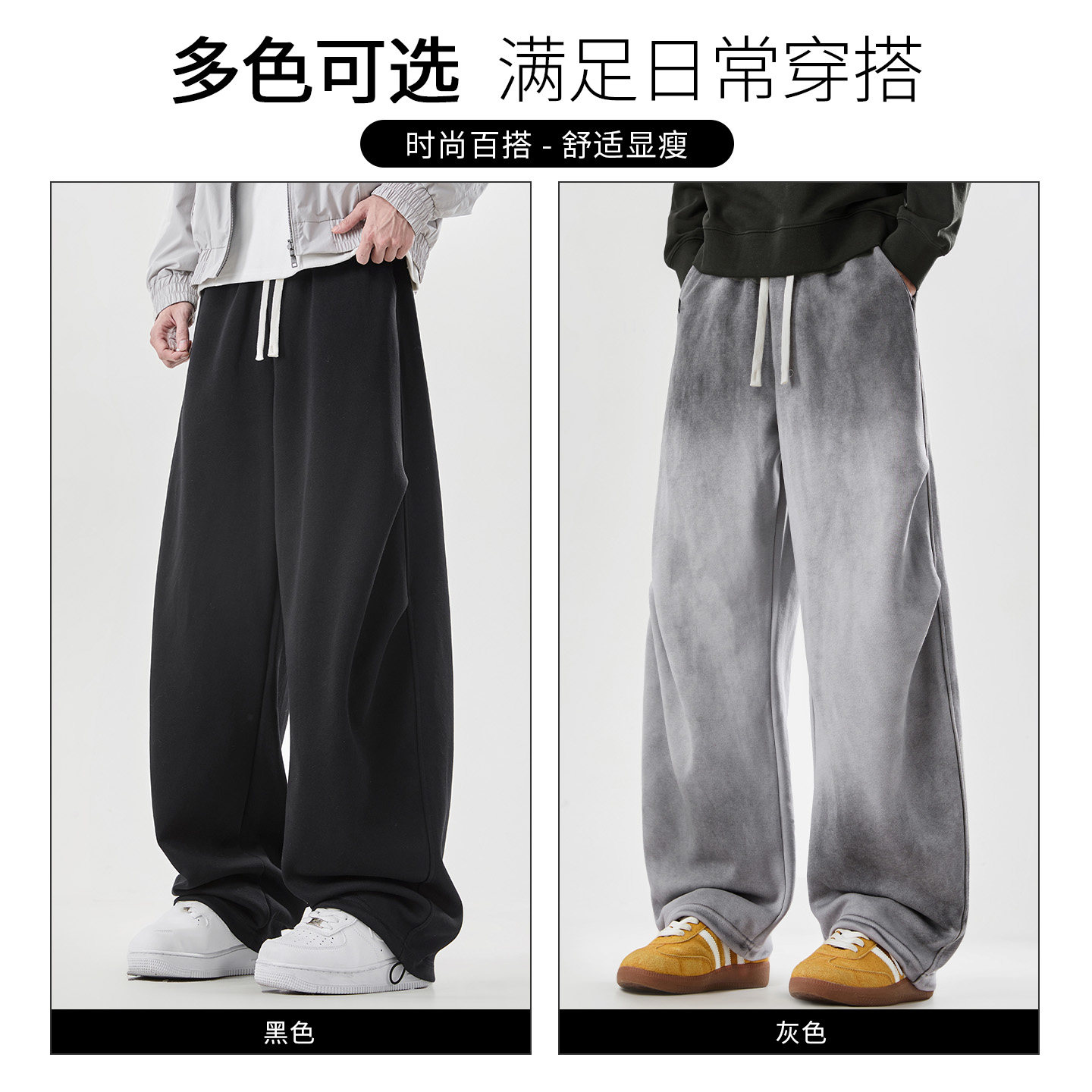 it:fivecm美式渐变休闲裤男2026春秋新款宽松直筒弯刀裤垂感长裤,淘宝优惠券,粉丝福利购,淘宝优惠卷