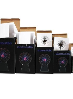 大尺寸等离子球 魔法静电USB魔灯 感应触摸声控辉光dj灯 345678寸