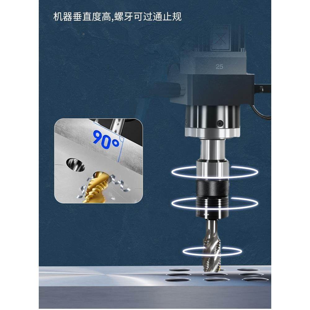 M42833-M16智能电动攻M丝机伺动服M6-30摇臂电数控动攻丝机全自攻,淘宝优惠券,粉丝福利购,淘宝优惠卷