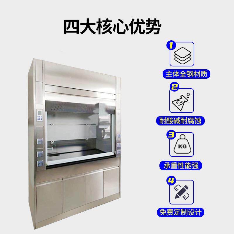 抽供货实咨询客服验不锈钢通风柜304不锈钢通风橱落地柜风整体室,淘宝优惠券,粉丝福利购,淘宝优惠卷