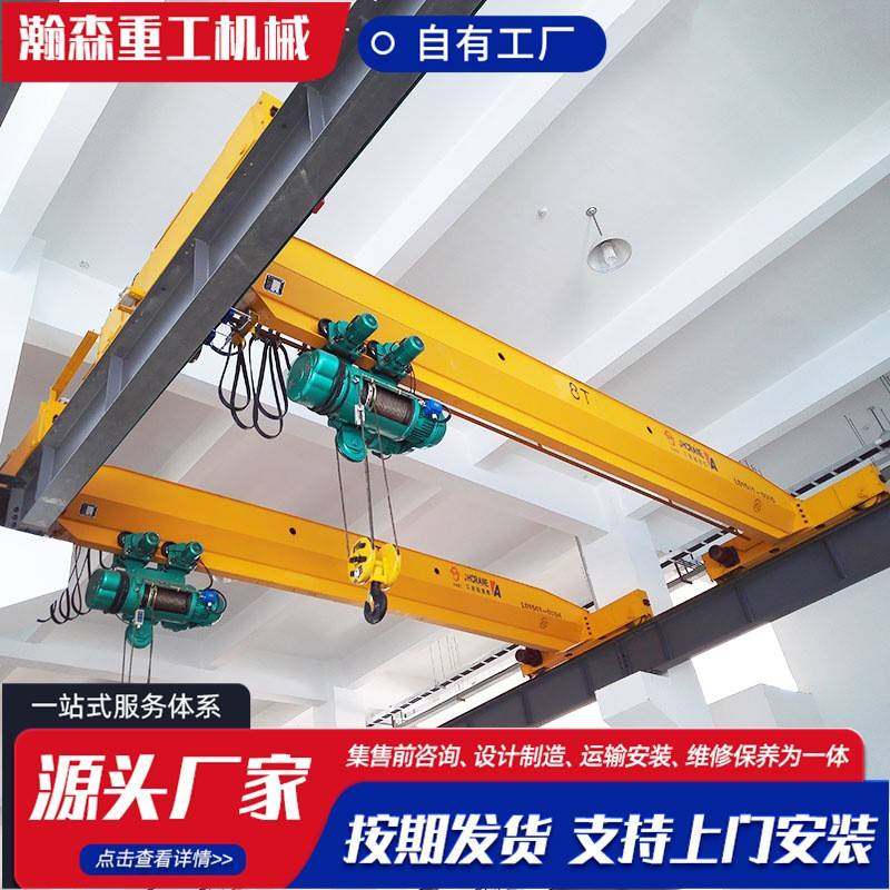 5吨单梁起重机大型车间搬用物料用多规格电动遥控单梁桥式起重机,淘宝优惠券,粉丝福利购,淘宝优惠卷