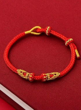 2024属龙太岁本命年红绳手链可调节文昌结编织手绳兔牛羊狗红手绳