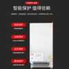 Mingwei S-500W-12V switching power supply 12V42A500W24V36V48VLED light strip monitoring security equipment