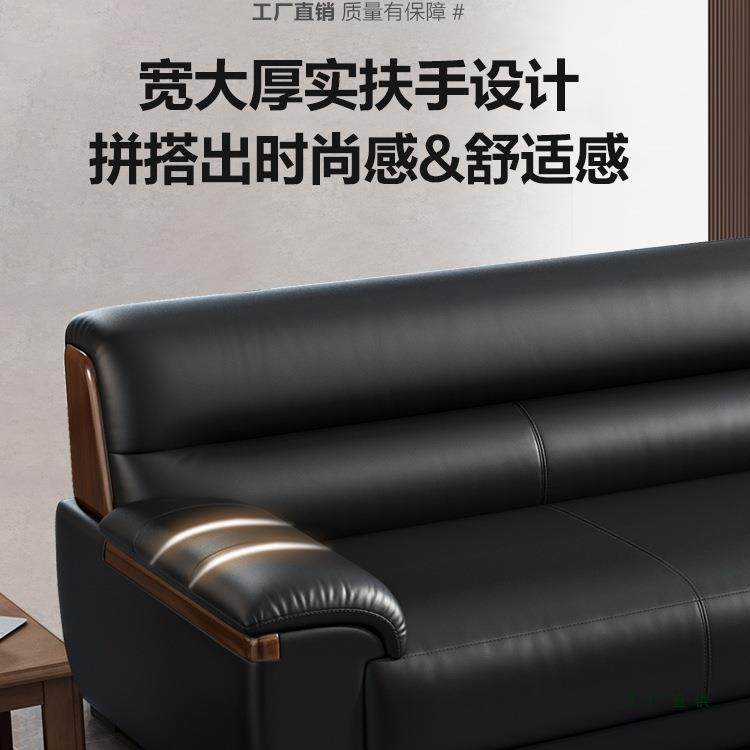 办公室沙发简约现代新中式商务会客会议接待用休闲办公沙发组合,淘宝优惠券,粉丝福利购,淘宝优惠卷