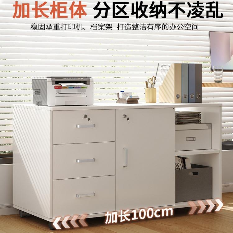 办公室文件柜资料柜桌下收纳柜带锁储物柜子办公桌边柜侧柜置物柜 - 图1