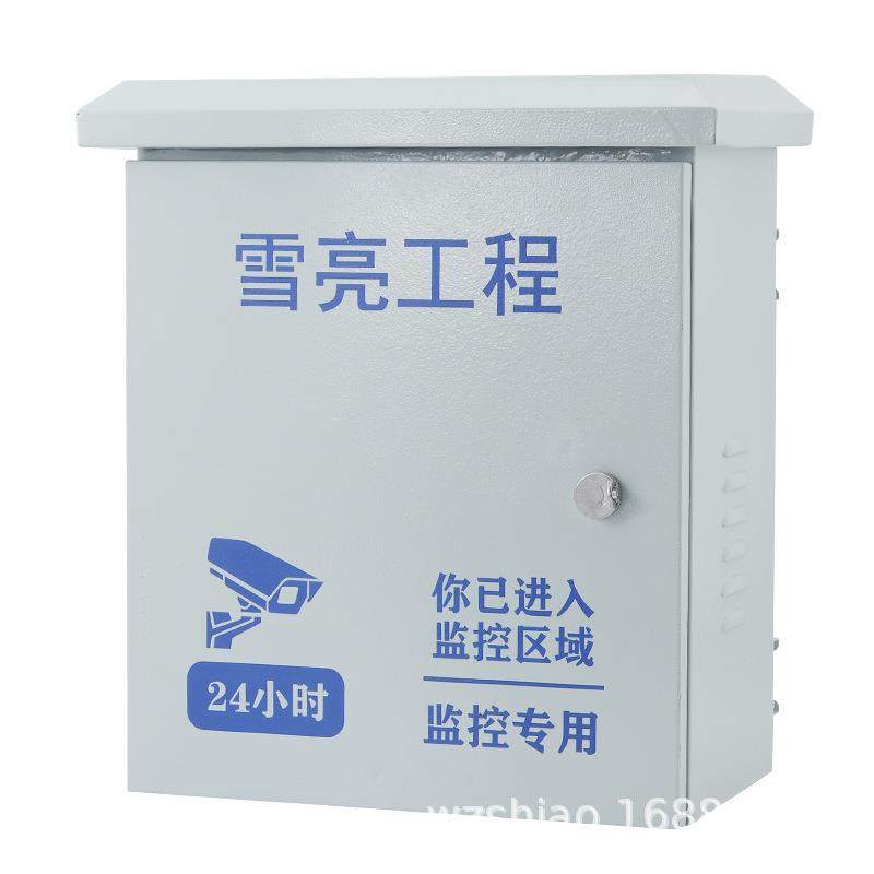 路室外水箱抱杆监控设备热镀锌40端箱智能控制箱防视频前箱由器交,淘宝优惠券,粉丝福利购,淘宝优惠卷