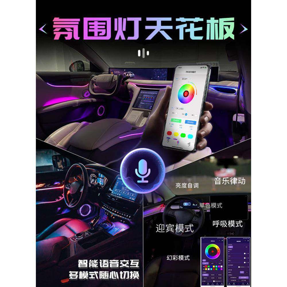 雪佛兰科鲁件泽氛围灯改装件配4内款车22025装饰内饰用品雪弗雪佛,淘宝优惠券,粉丝福利购,淘宝优惠卷