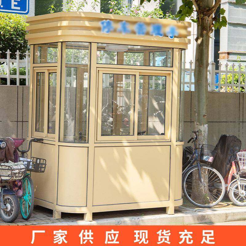 江苏钢结构岗亭厂家保安亭弧形金色岗亭弧形岗亭成品现货,淘宝优惠券,粉丝福利购,淘宝优惠卷