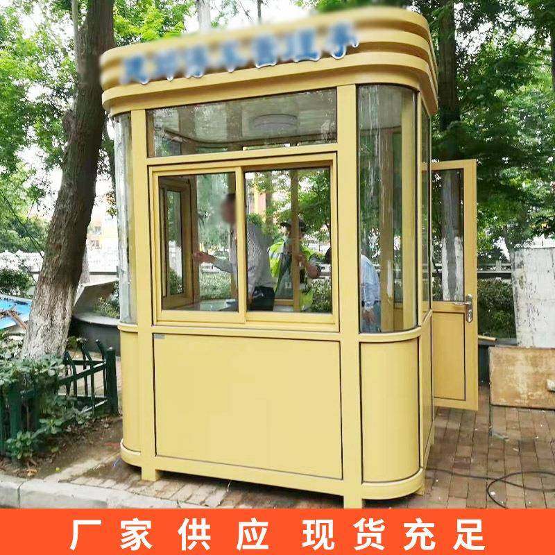 江苏钢结构岗亭厂家保安亭弧形金色岗亭弧形岗亭成品现货,淘宝优惠券,粉丝福利购,淘宝优惠卷