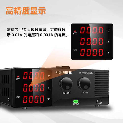 *快取R-SPS15100可编程电镀电解测试老化15V100A可调直流稳压电源 - 图3