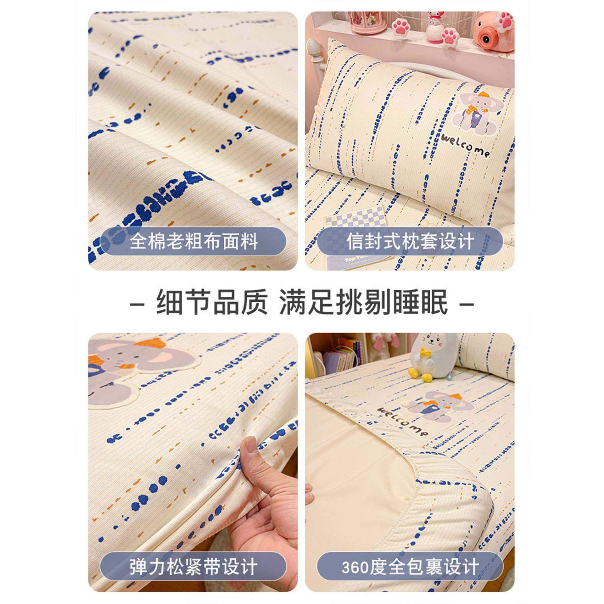 学宿DTL舍加厚纯棉老粗布床笠90190室全棉床x罩寝生单人床单薄床,淘宝优惠券,粉丝福利购,淘宝优惠卷