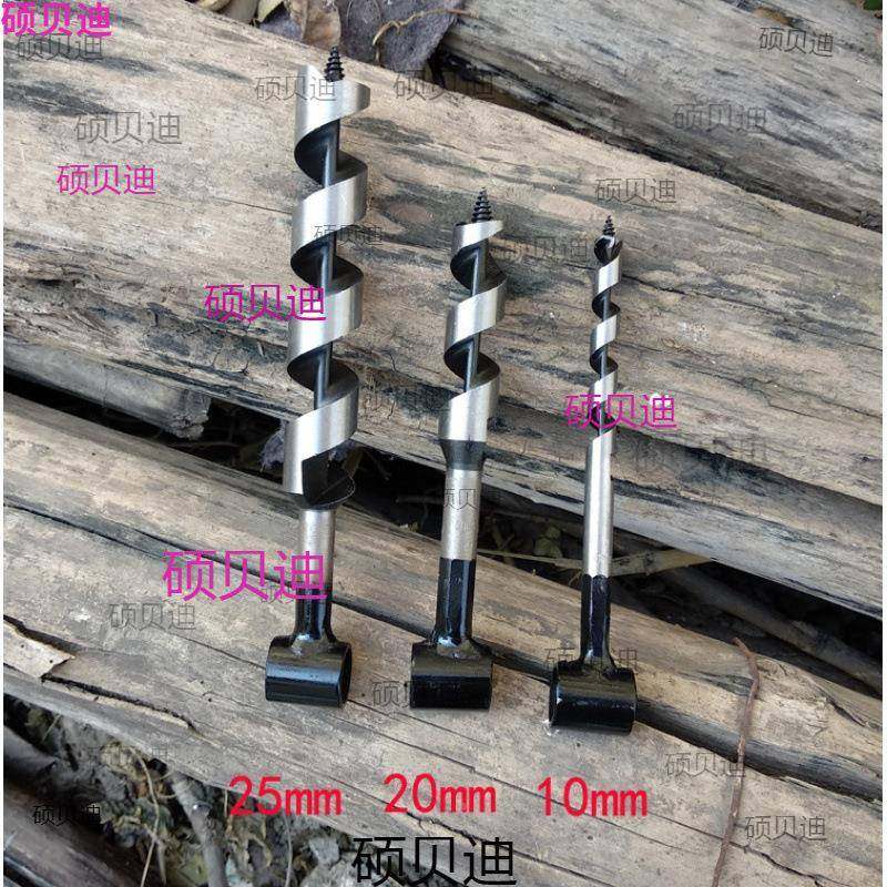 木工手支罗桦树取水户外拧手64390工制作多用钻钻手钻钻,淘宝优惠券,粉丝福利购,淘宝优惠卷