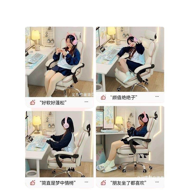 电脑家用可躺适坐电竞椅靠EYW背沙发椅椅舒子书久桌宿舍直播学习,淘宝优惠券,粉丝福利购,淘宝优惠卷
