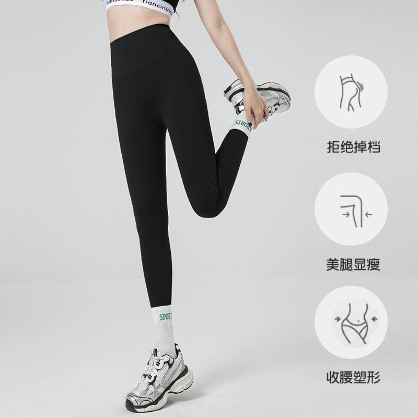 春夏薄款瑜伽裤女外穿高腰无痕提臀运动裤户外跑步健身普拉提训练,淘宝优惠券,粉丝福利购,淘宝优惠卷