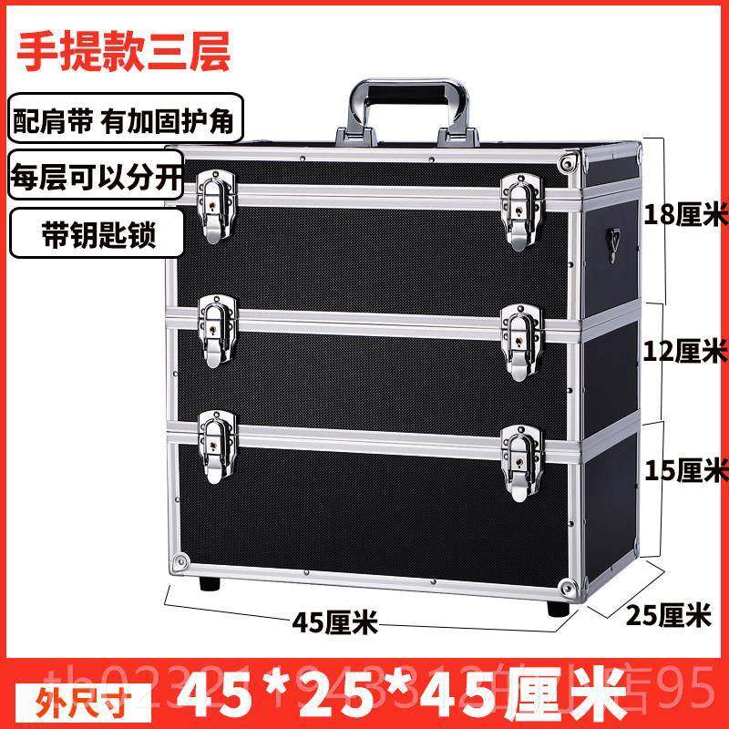 高档五金家用塑料大号能手提电工多功维修车载工盒收纳箱三层具箱,淘宝优惠券,粉丝福利购,淘宝优惠卷