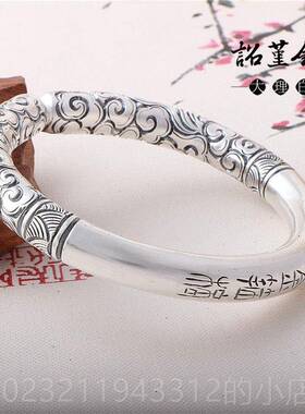 高档祥云情侣手工镯子99银手足镯齐银天大圣定海9神针如意金箍棒