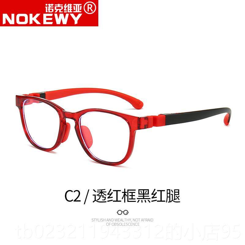 High-end children's radiation-proof glasses for men and women, blue light eye protection for computers, mobile phones, near-sightedness, gaming and flat light