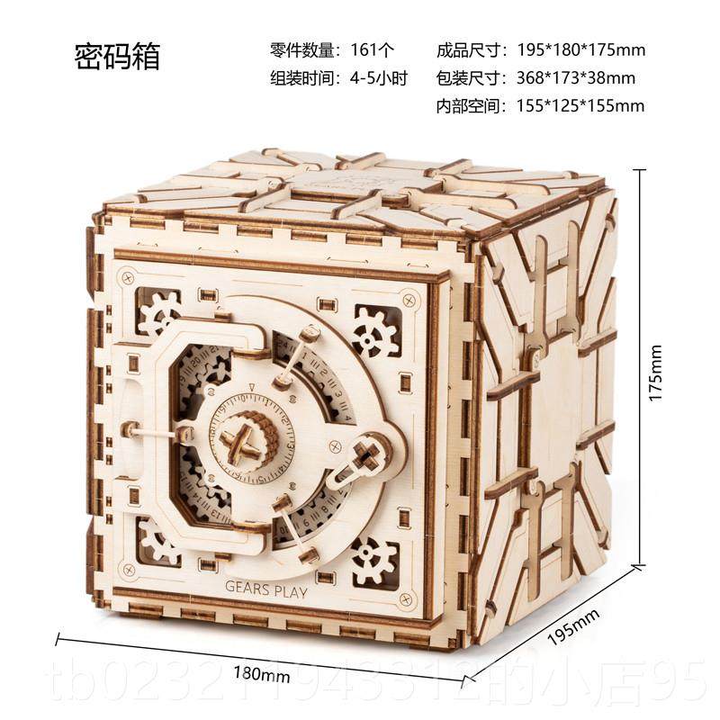 高档咔乐哆质动拼图工立体机械传模型木逻辑思维青少年手益智玩具,淘宝优惠券,粉丝福利购,淘宝优惠卷